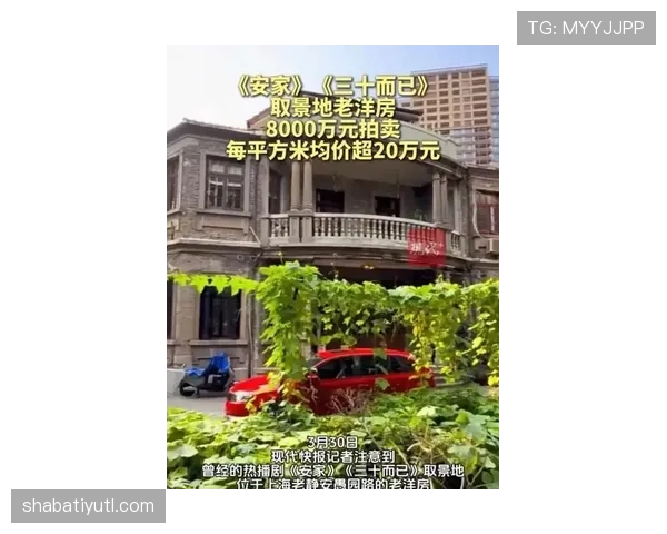 李宗伟买了个大别墅，结果邻居全都傻眼了！