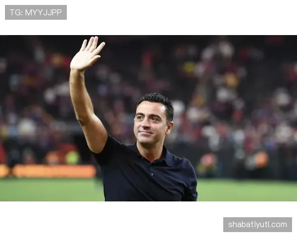 哈维离任后，巴萨体系延续还是重建？战术框架与阵容调整成关键