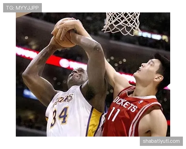 姚明篮下强攻拉开空间，提升内线得分效率明显